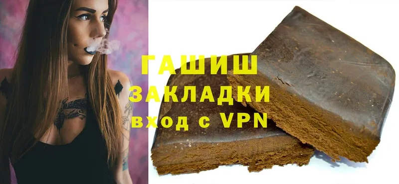 Гашиш индика сатива  Гвардейск 