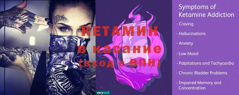 наркошоп  Гвардейск  Кетамин ketamine 