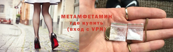 кокаин VHQ Бугульма