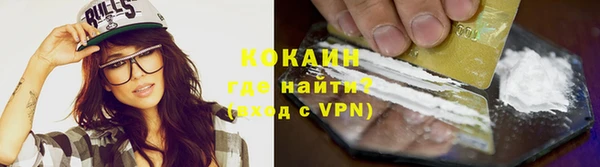 кокаин VHQ Бугульма