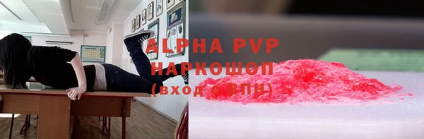 кокаин VHQ Бугульма